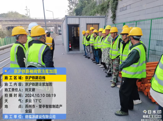 谢通门回填土沉降注浆处理方案